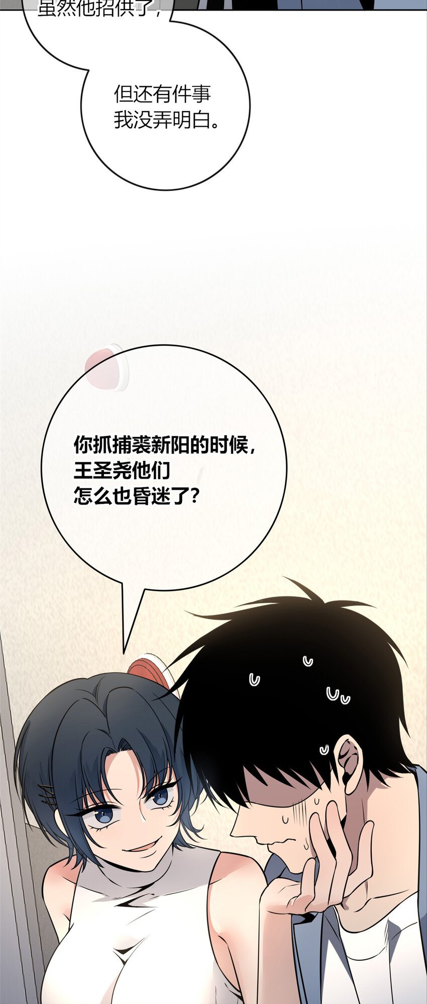 第 39 页