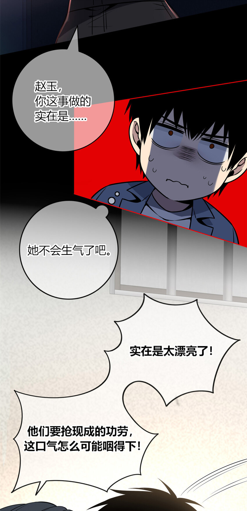 第 43 页