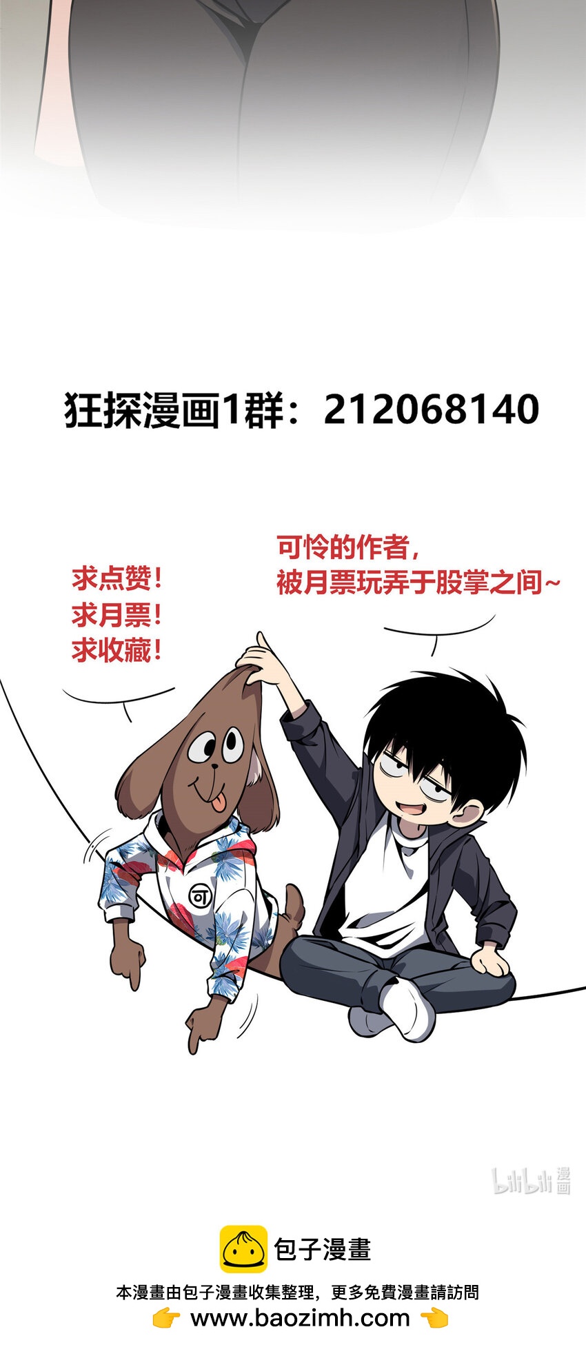 第 48 页