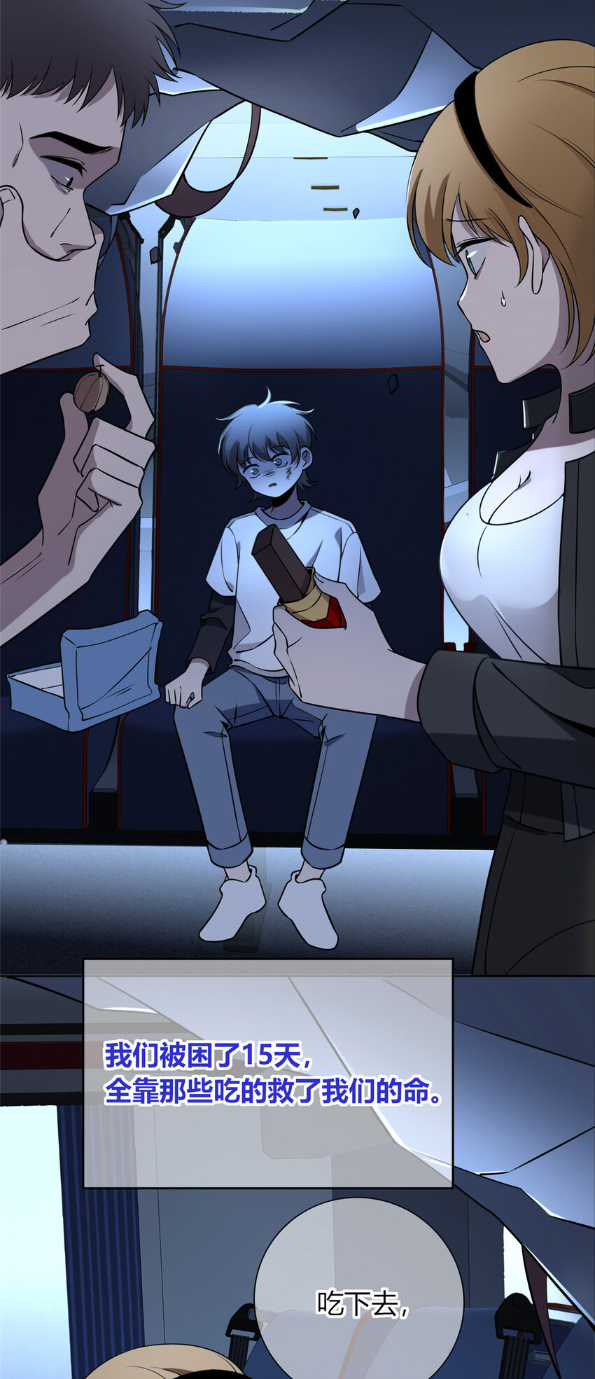 第 24 页