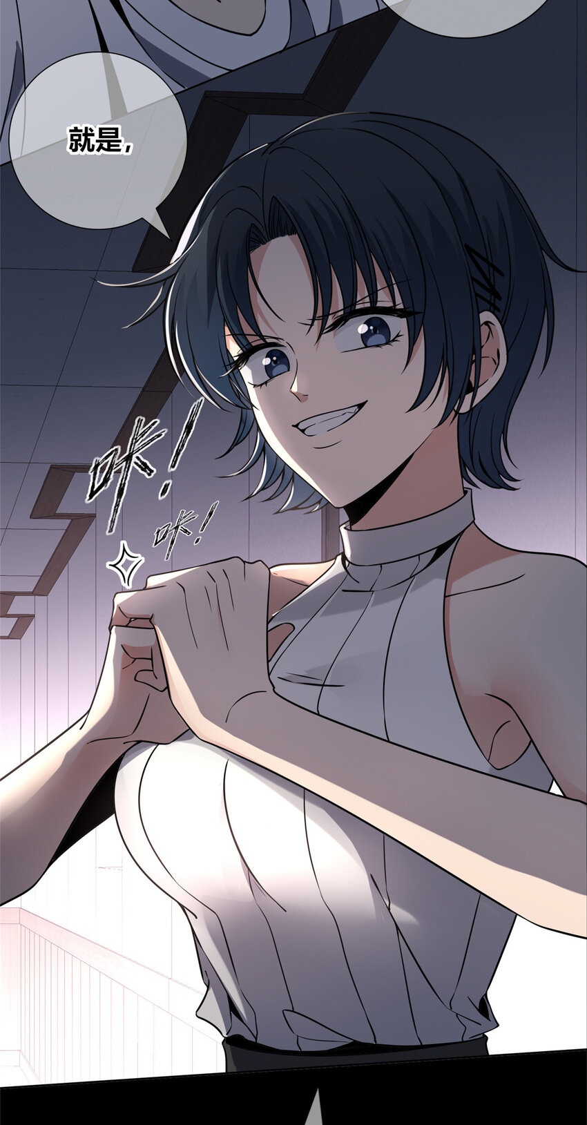 第 37 页