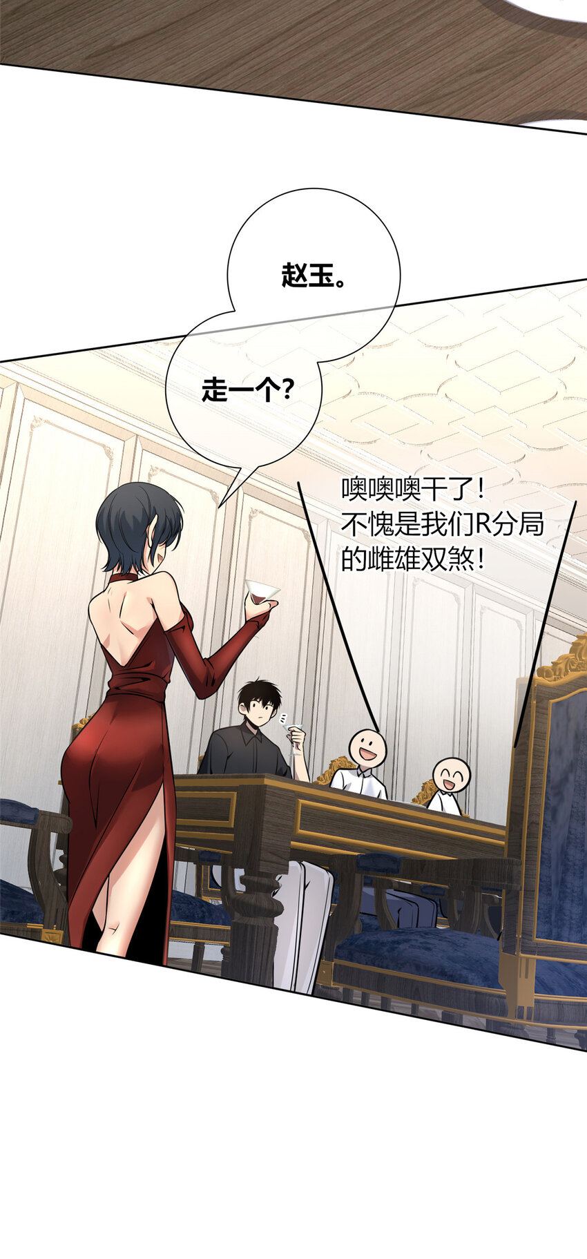 第 19 页