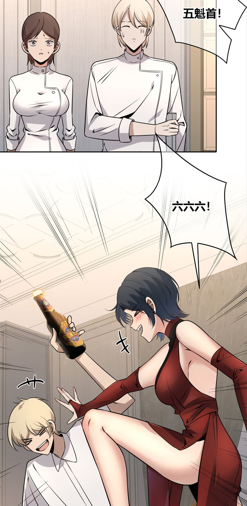 第 24 页