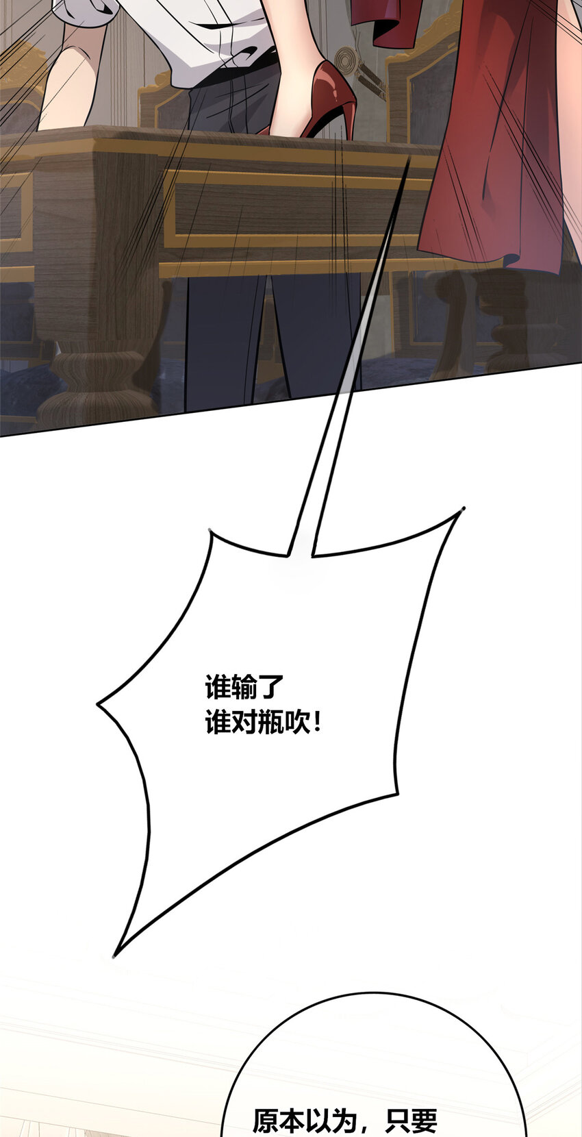 第 25 页