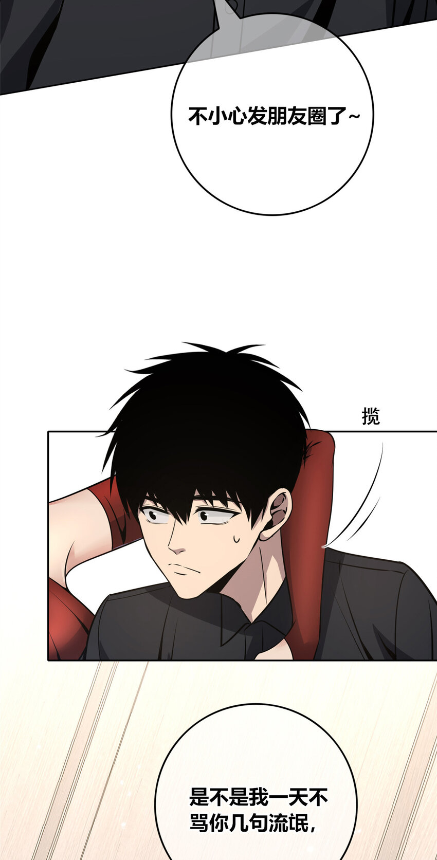 第 31 页