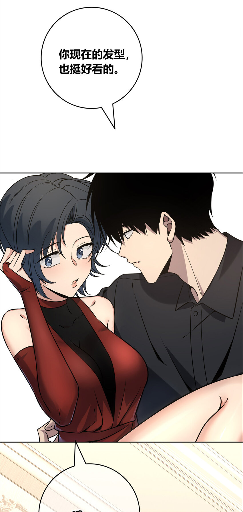 第 39 页