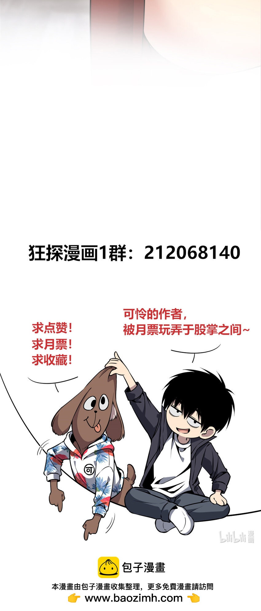 第 43 页