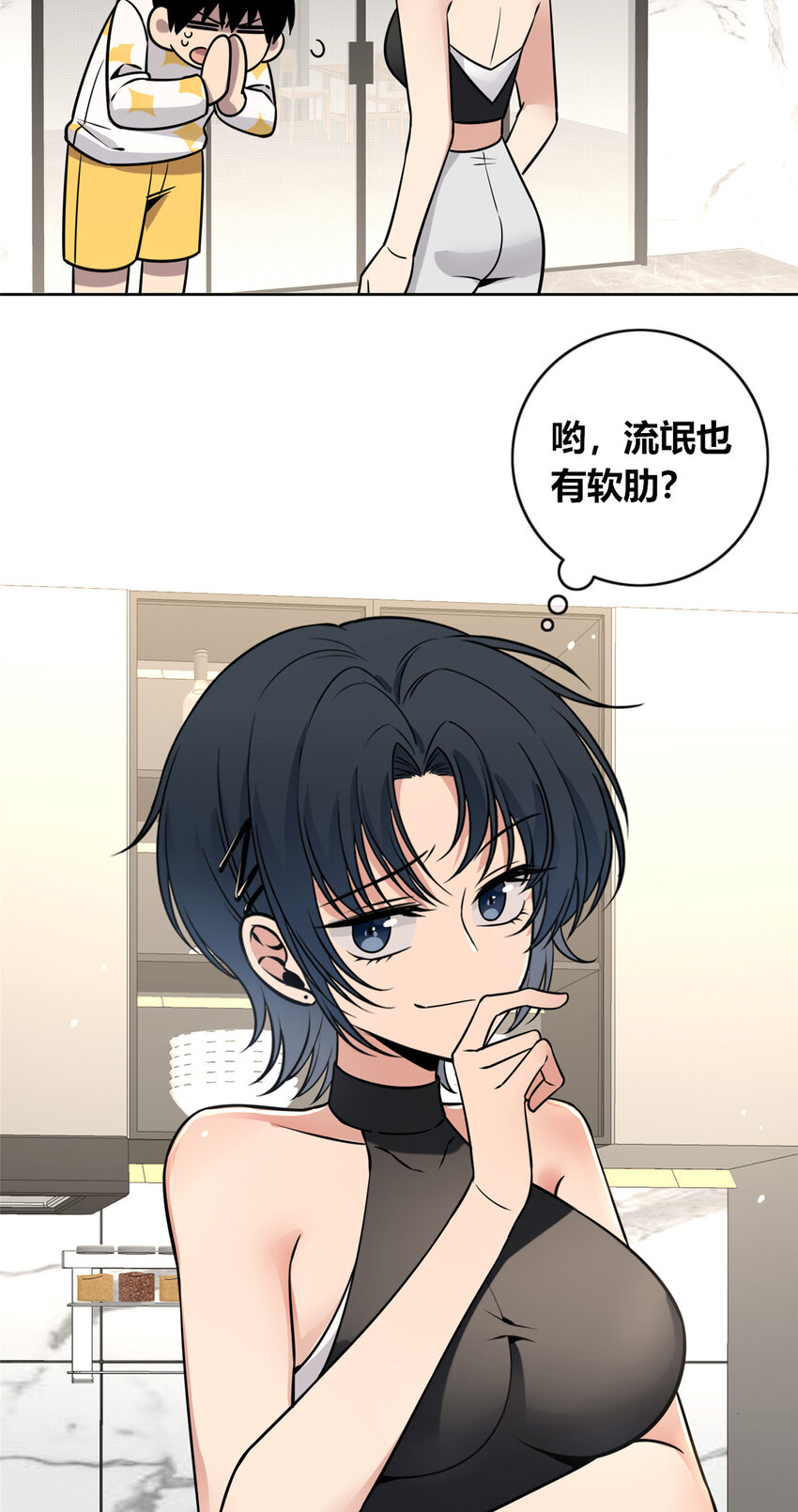第 32 页