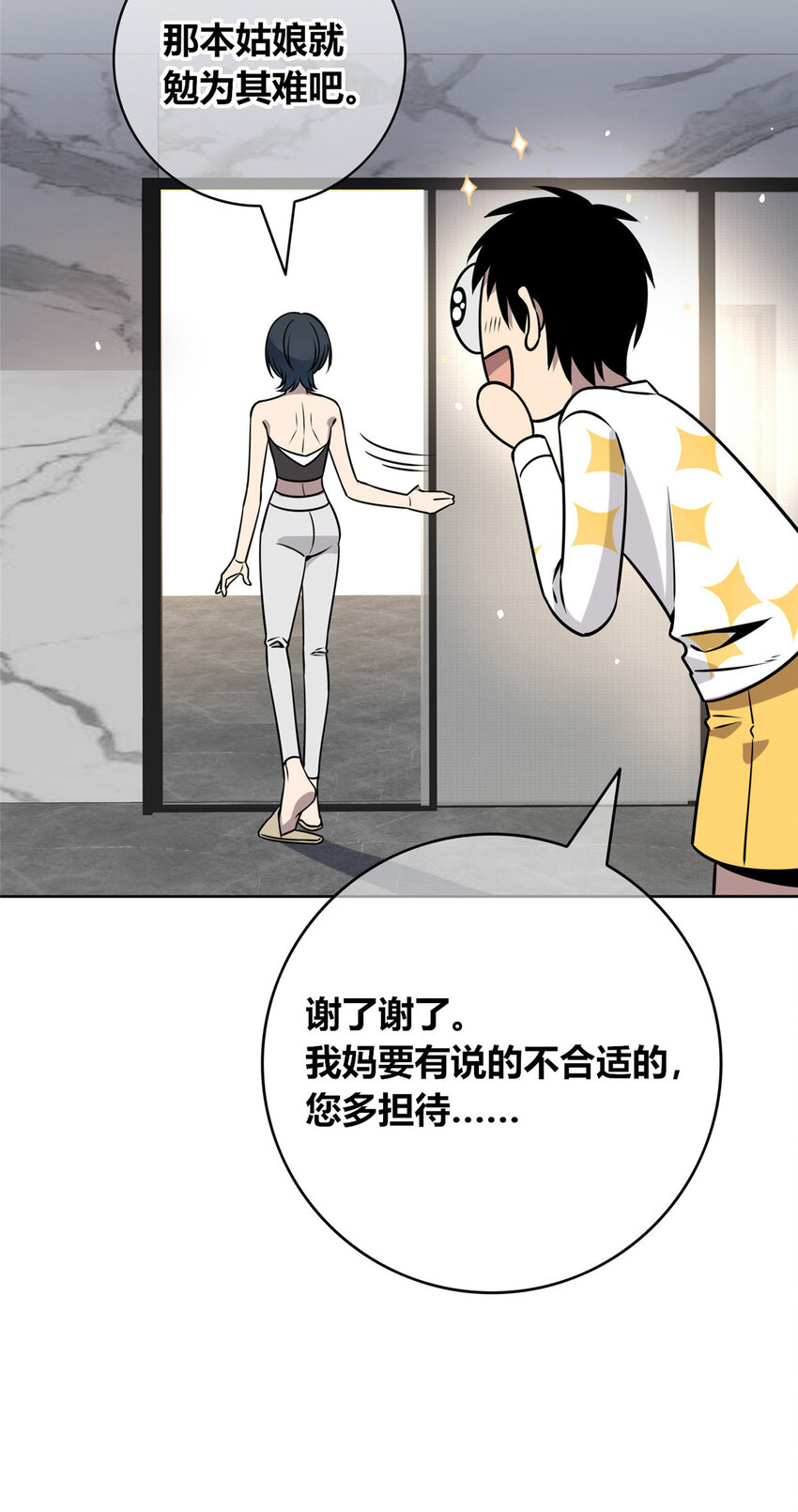 第 34 页