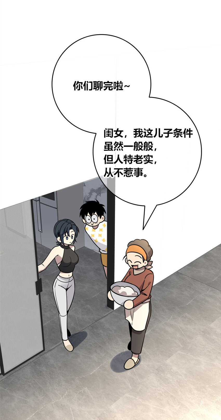 第 35 页
