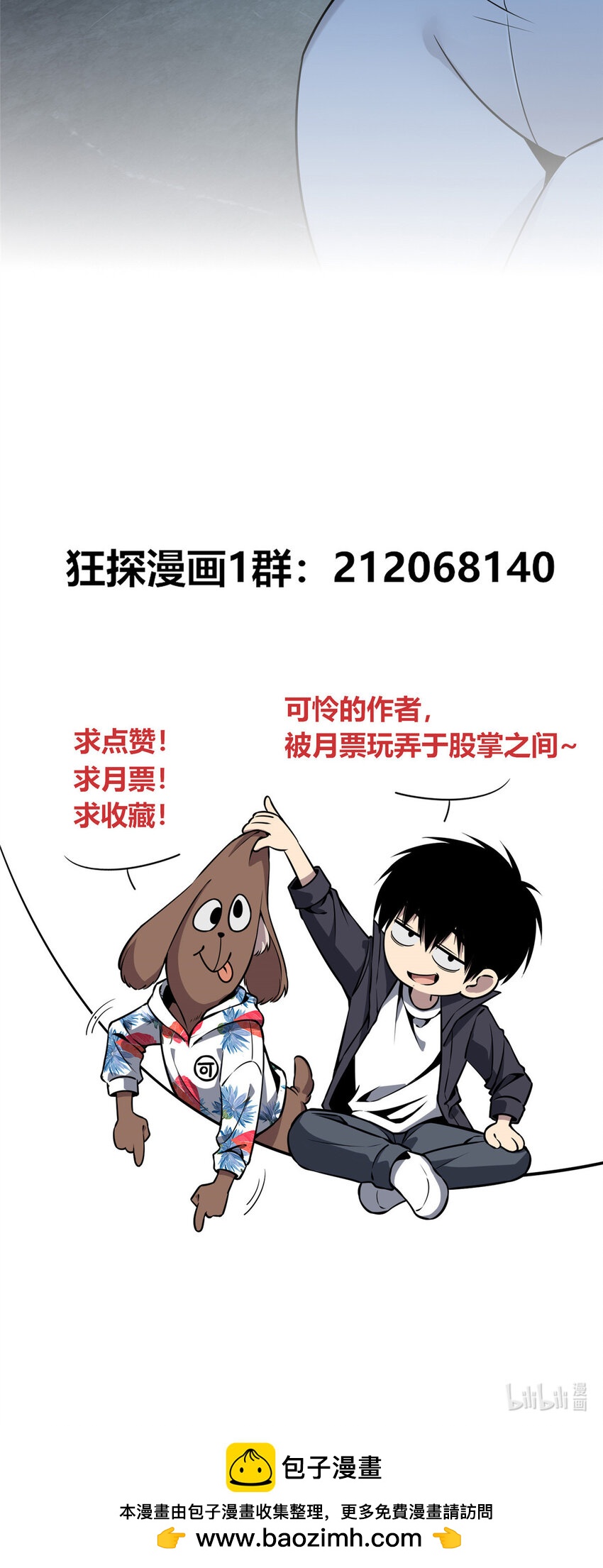 第 50 页