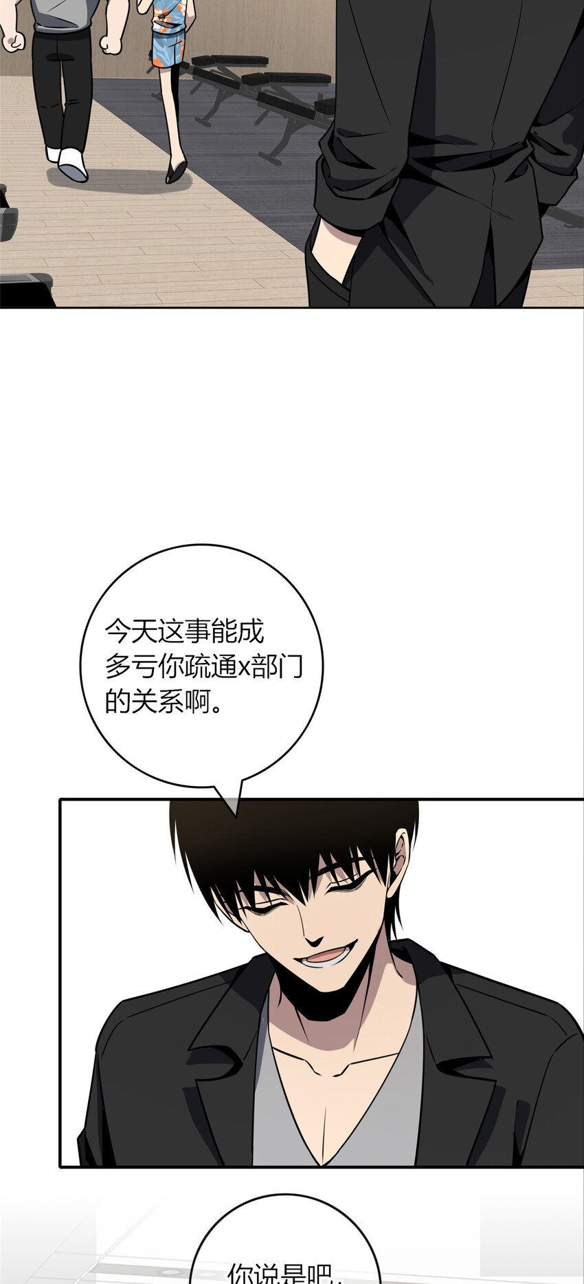 第 26 页