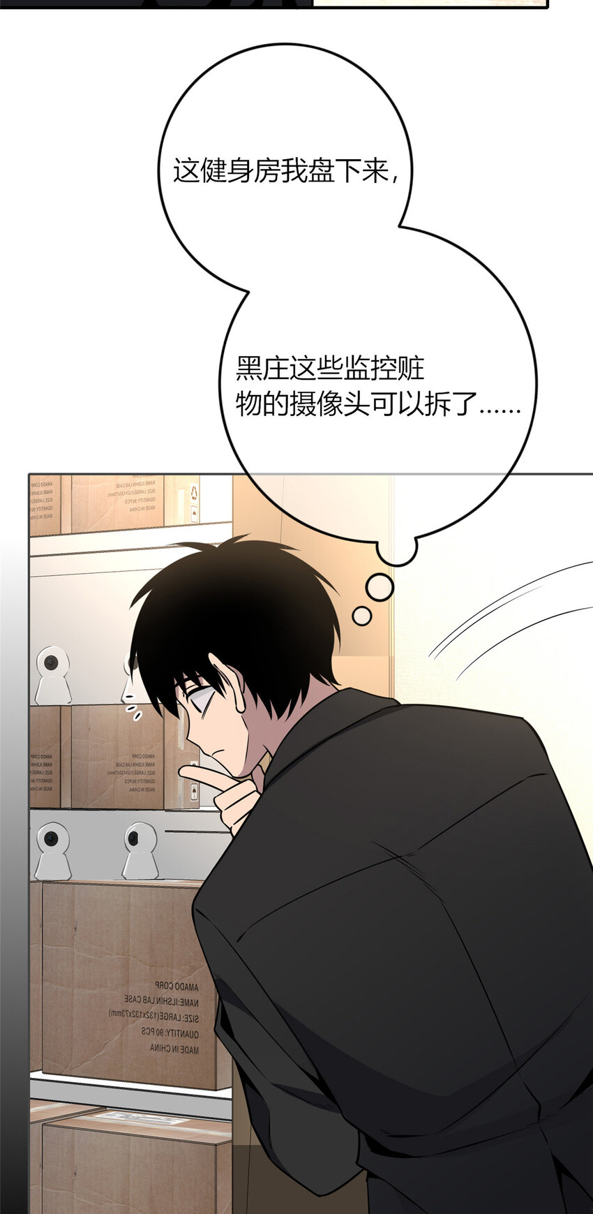 第 34 页