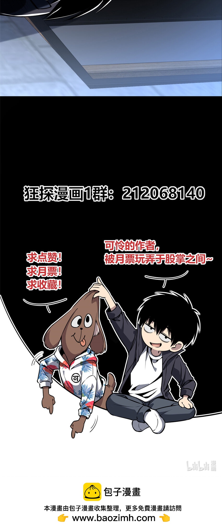 第 45 页