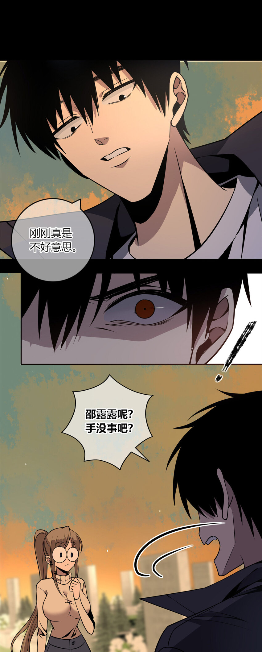 第 31 页