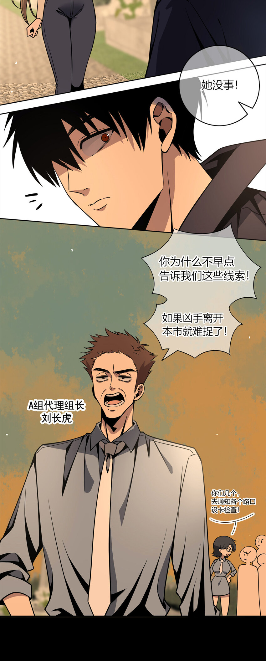 第 32 页