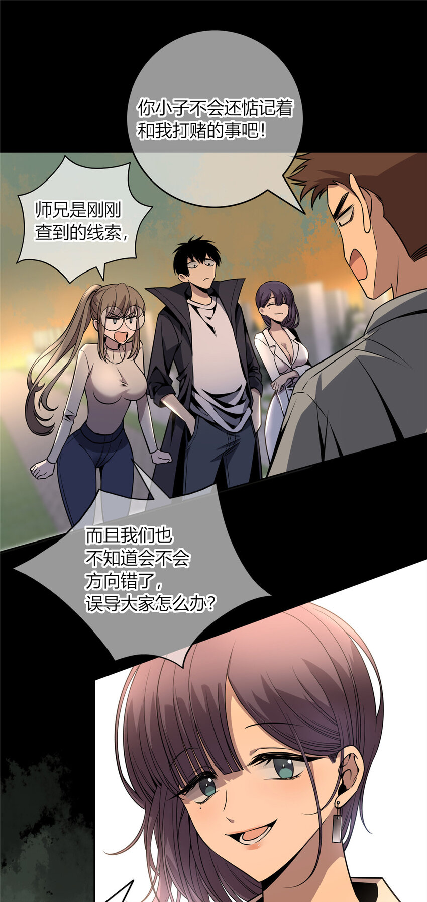 第 33 页