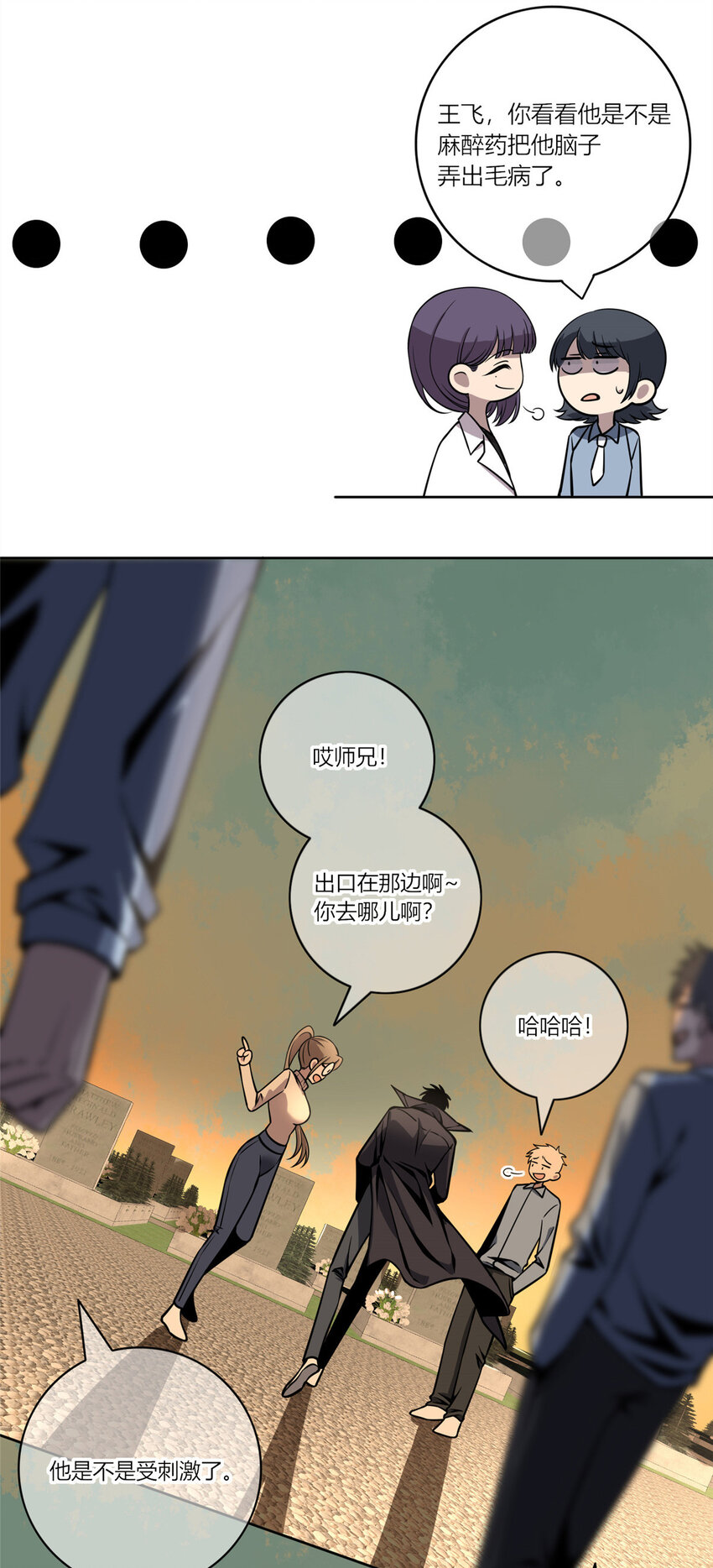 第 36 页