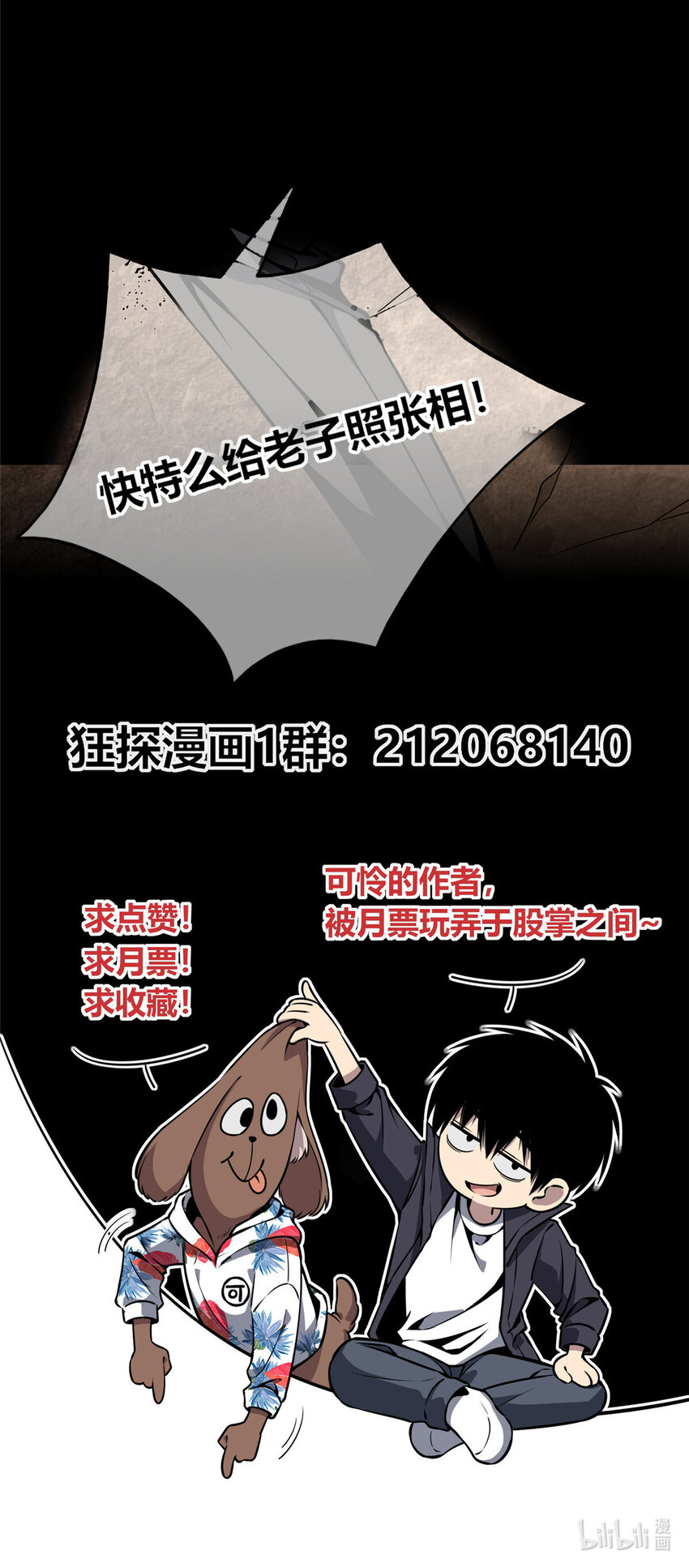 第 41 页