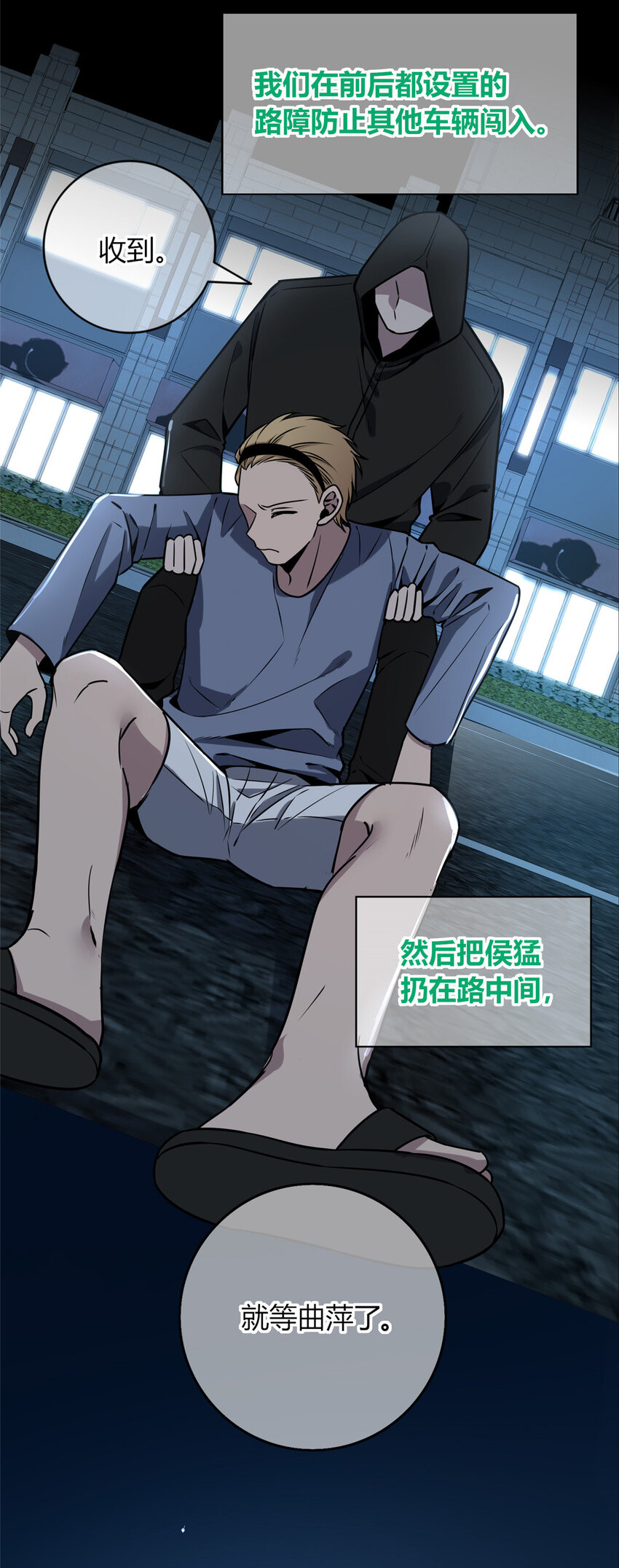 第 25 页