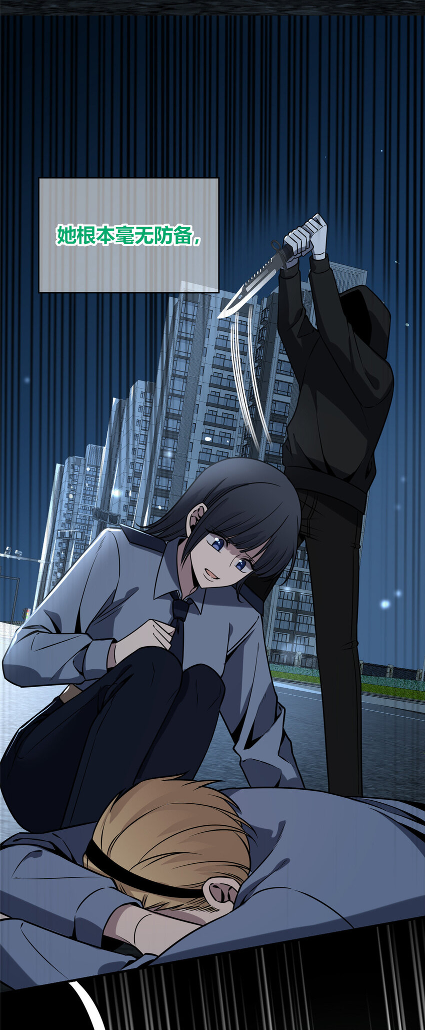 第 28 页