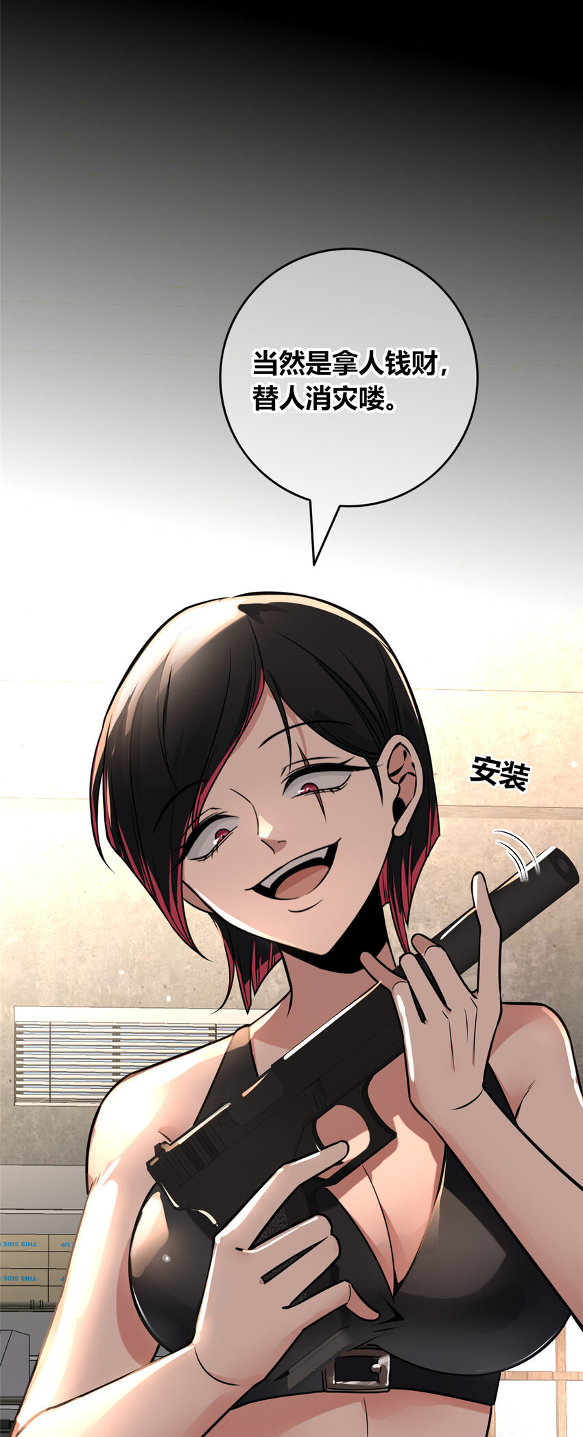 第 38 页