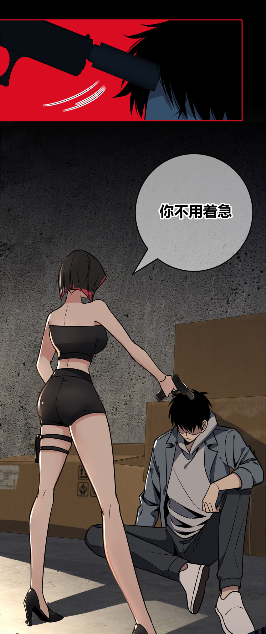 第 42 页