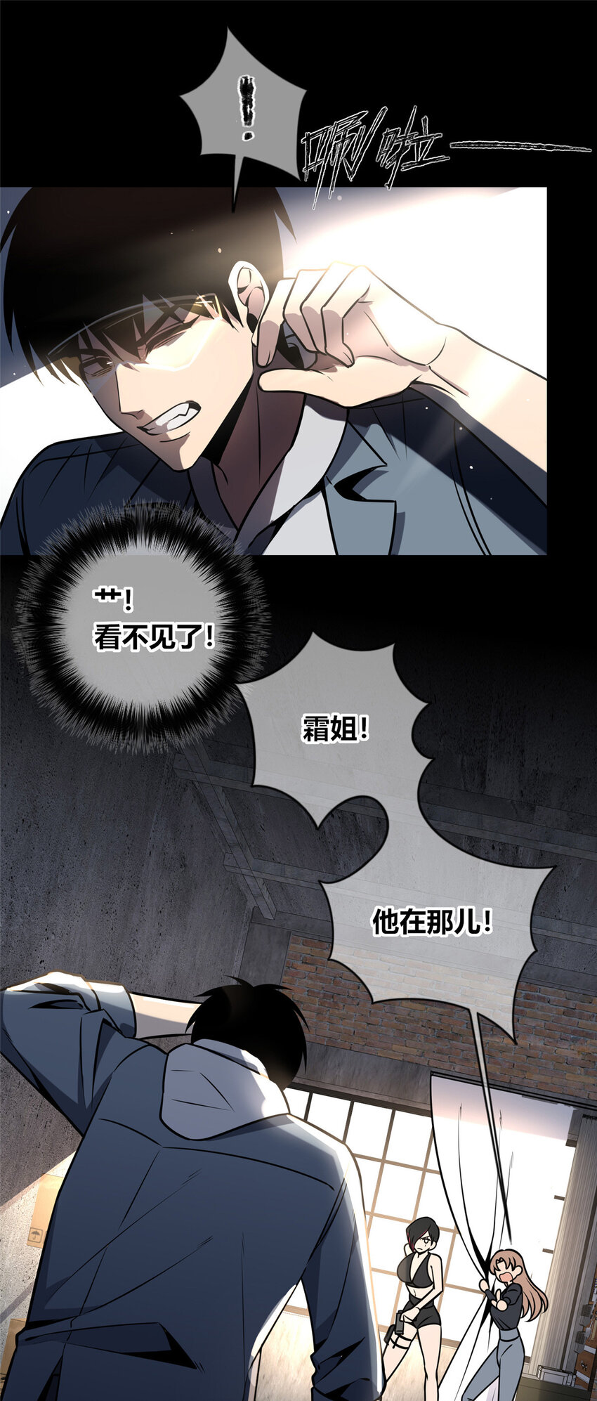 第 36 页