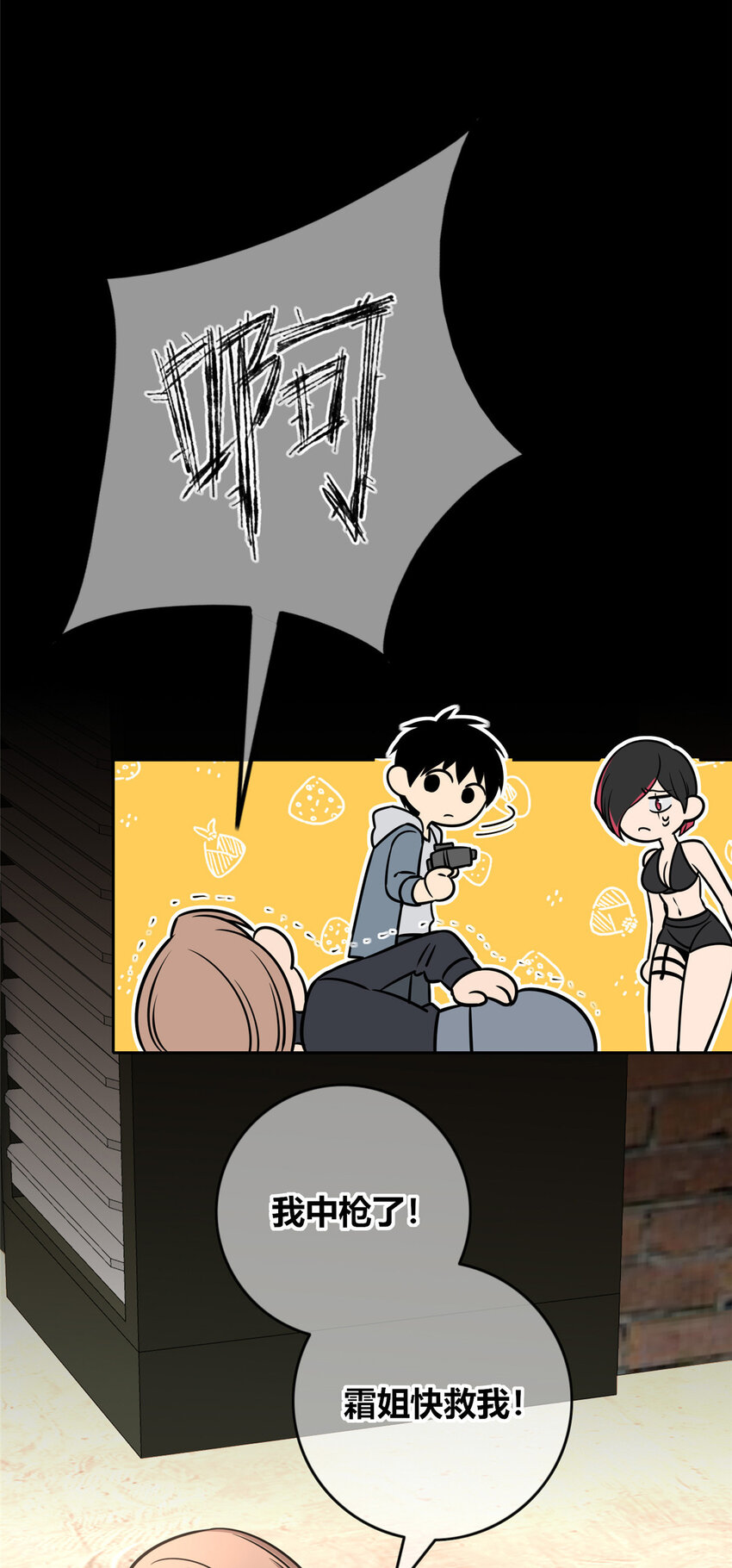 第 41 页