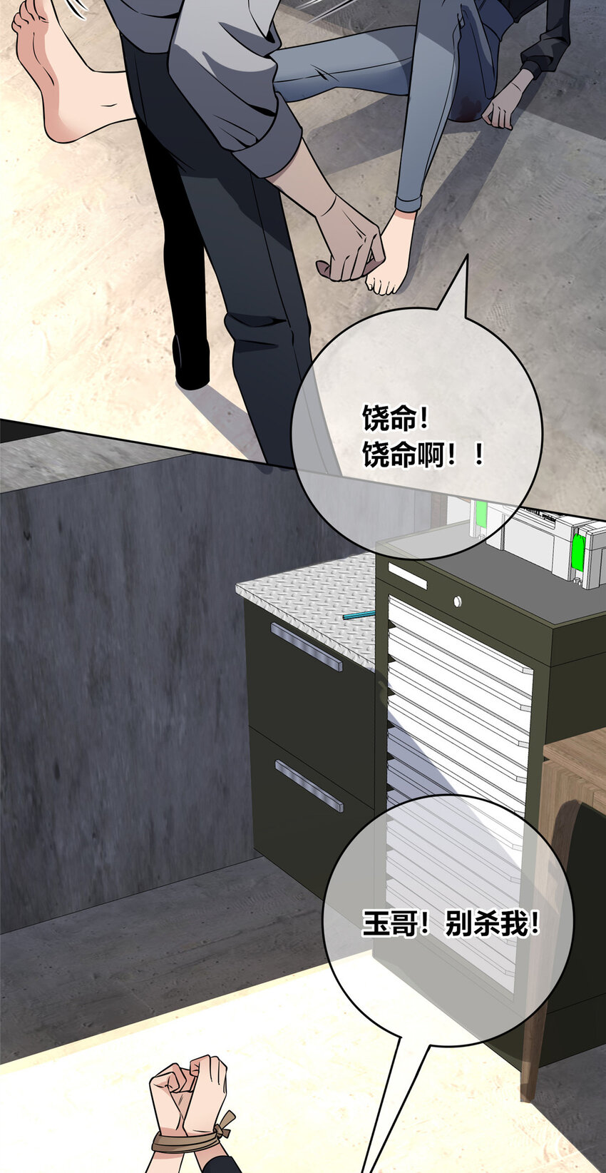 第 37 页
