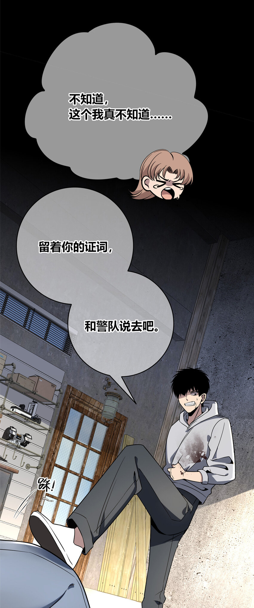 第 45 页