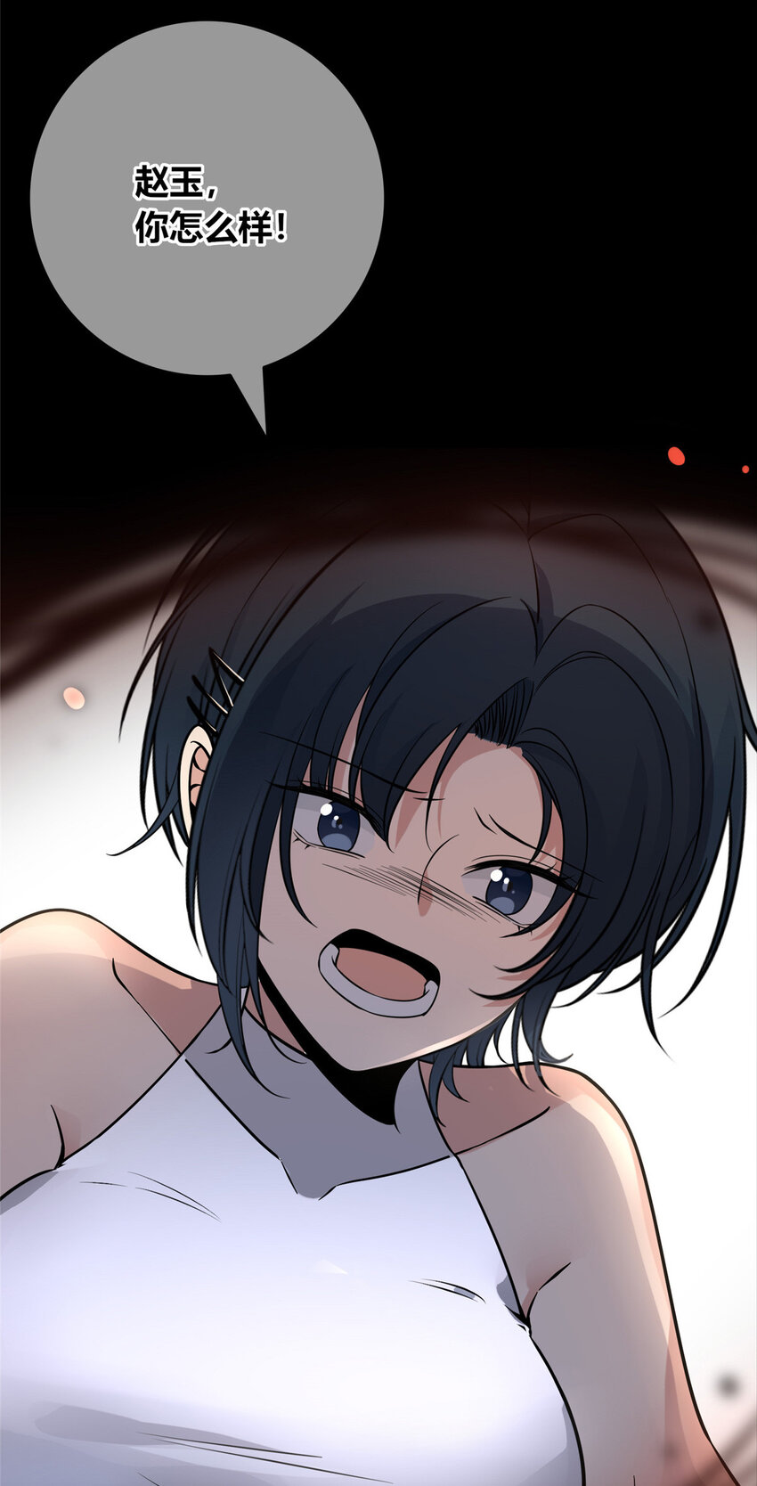 第 51 页