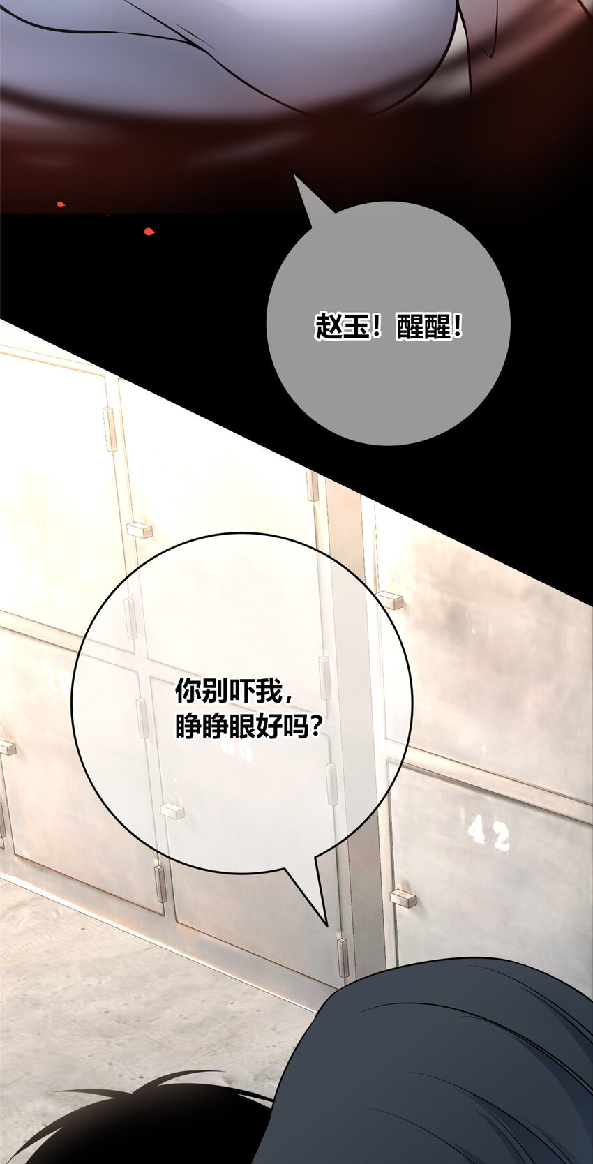 第 52 页