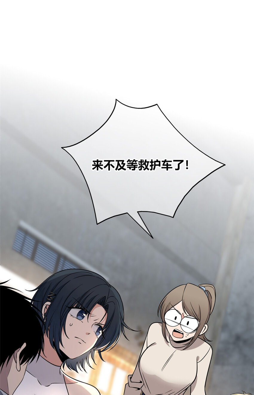 第 54 页