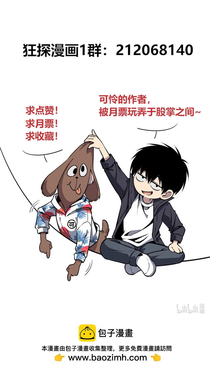 第 58 页