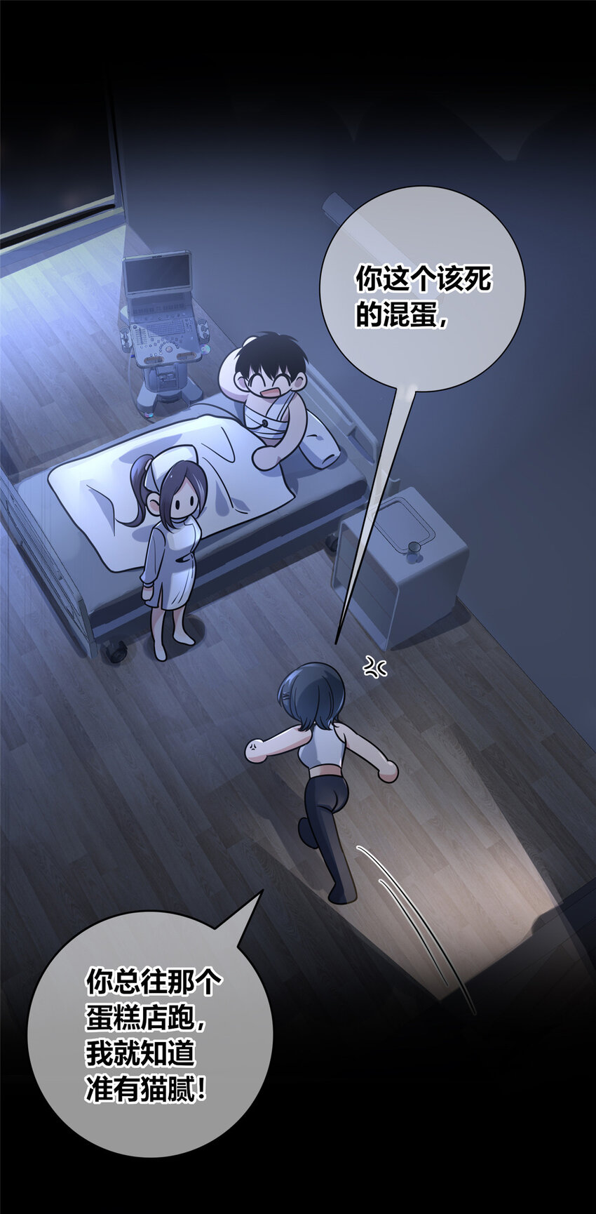 第 30 页