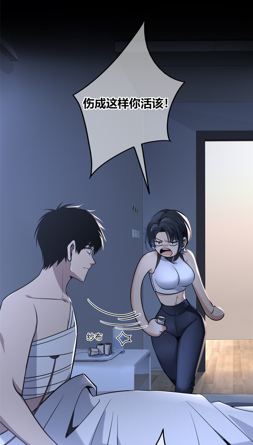 第 31 页