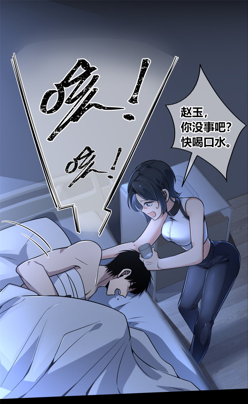 第 39 页