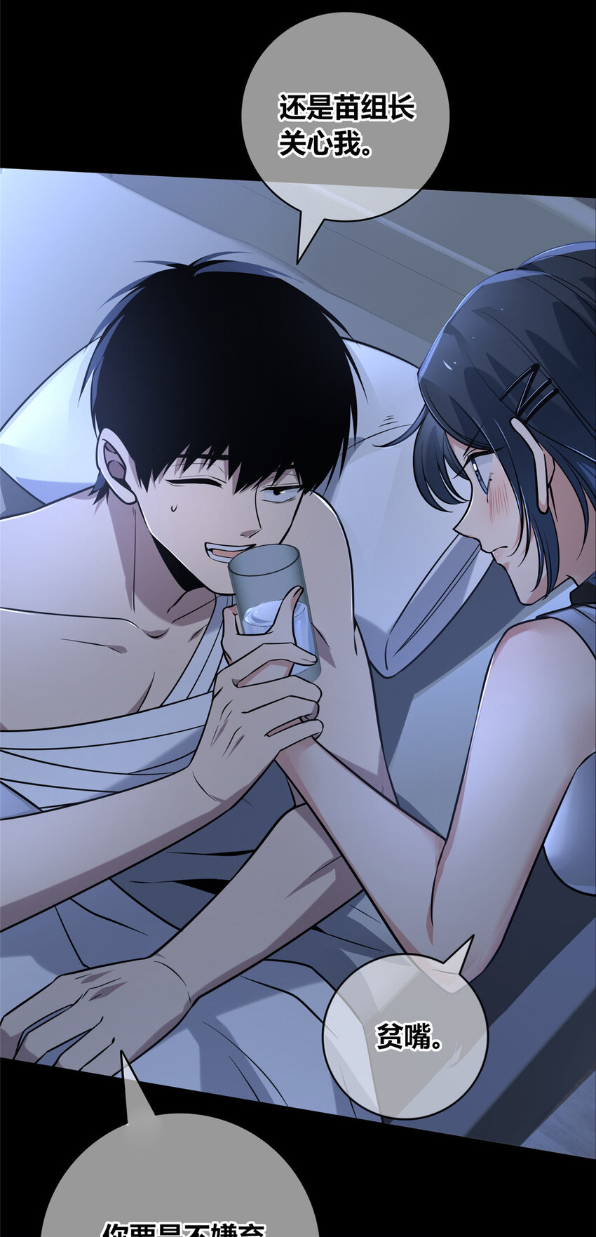 第 40 页