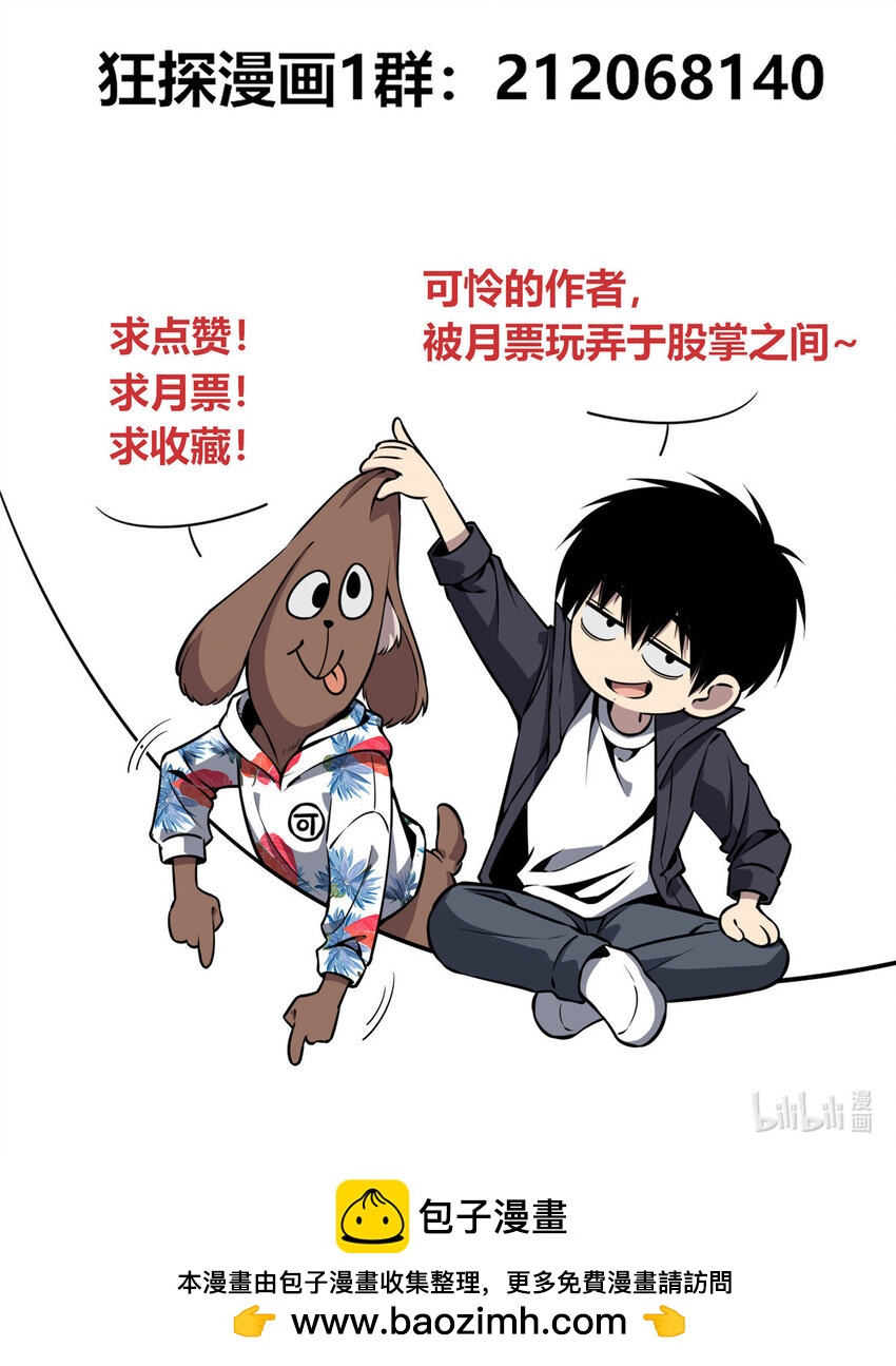 第 48 页
