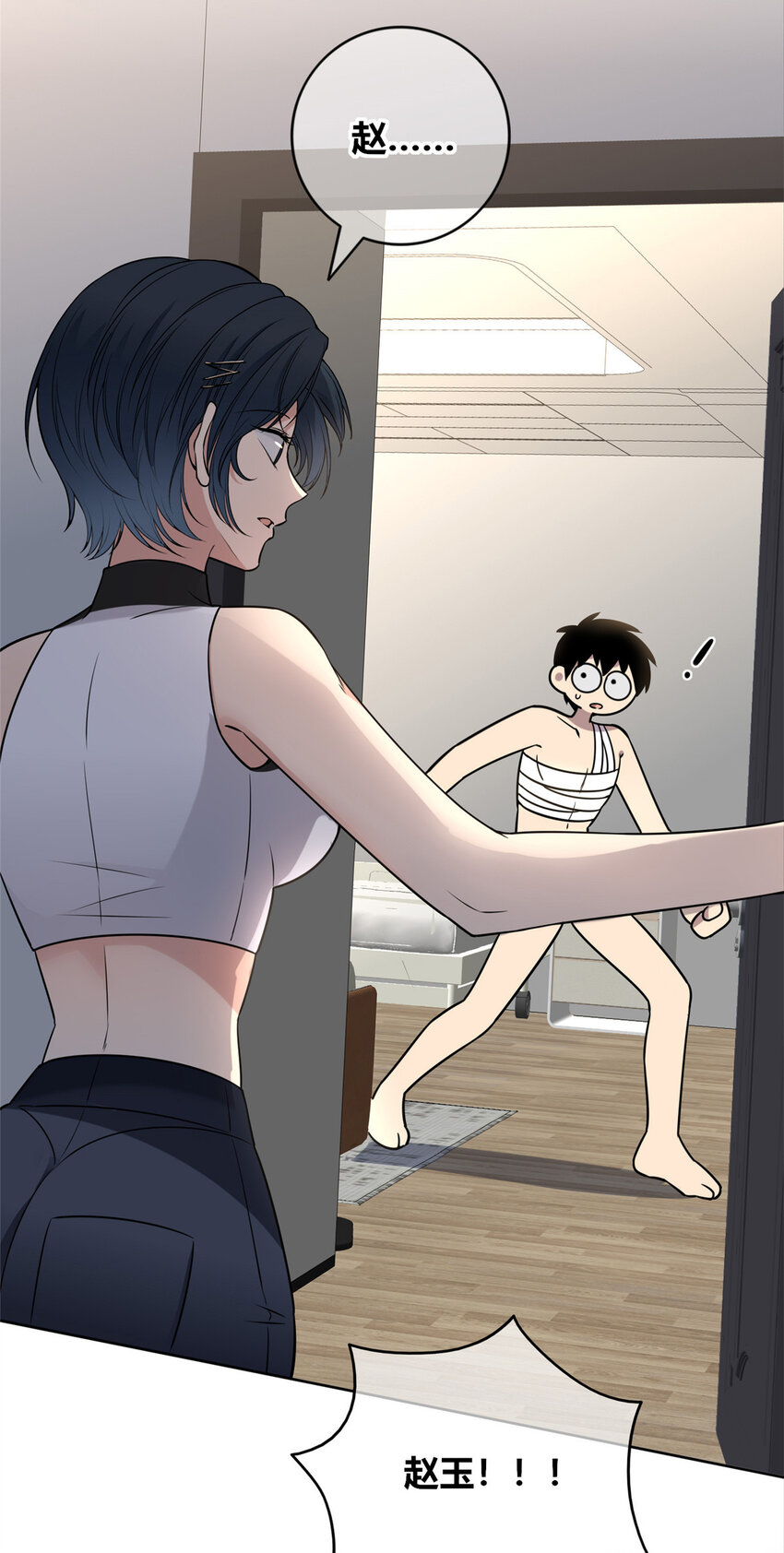 第 23 页