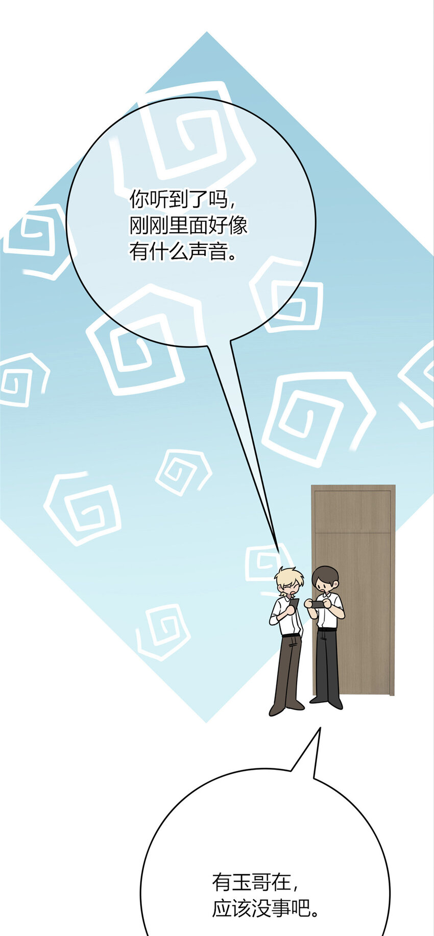 第 38 页