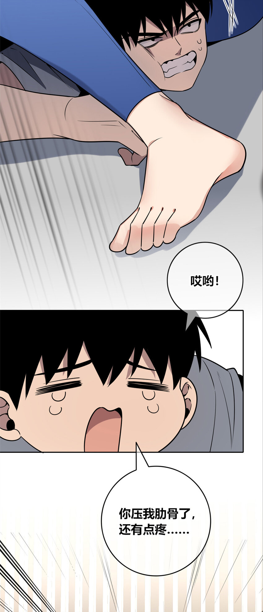 第 41 页
