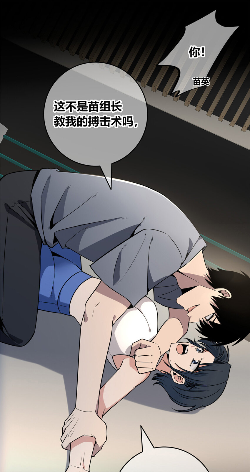 第 43 页