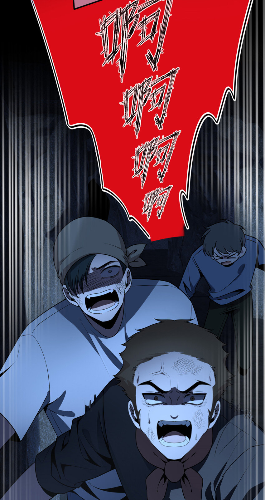第 47 页