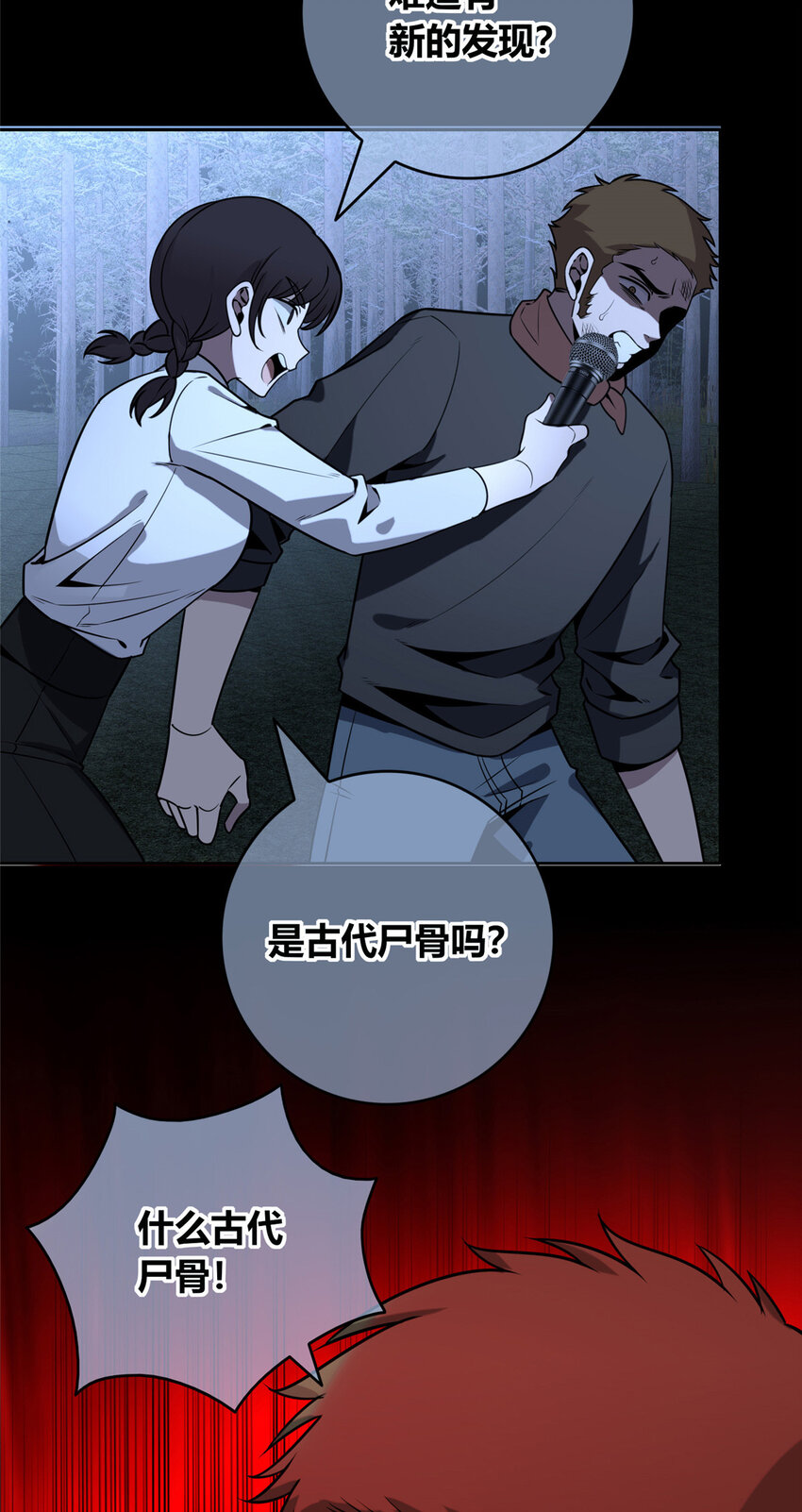 第 49 页