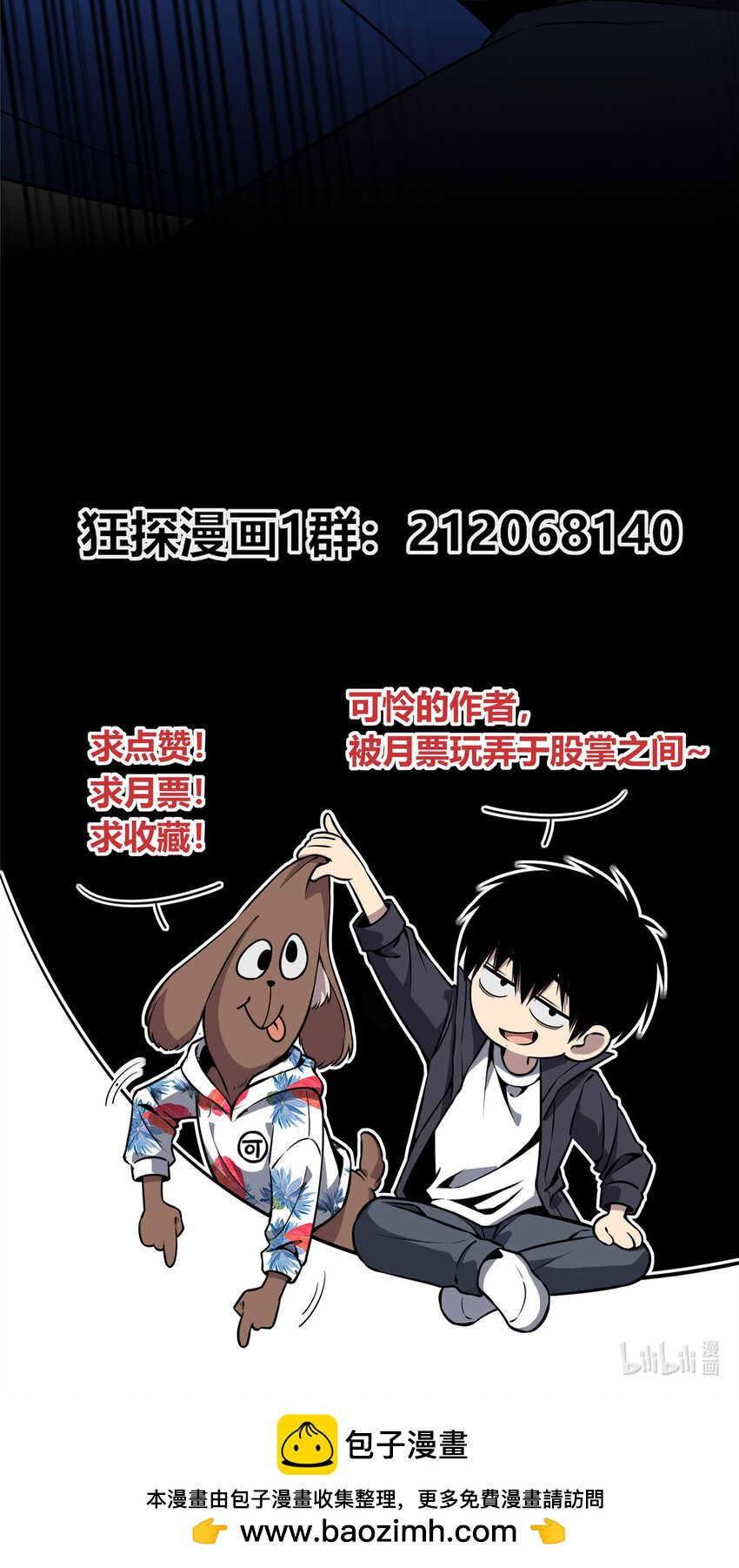 第 53 页