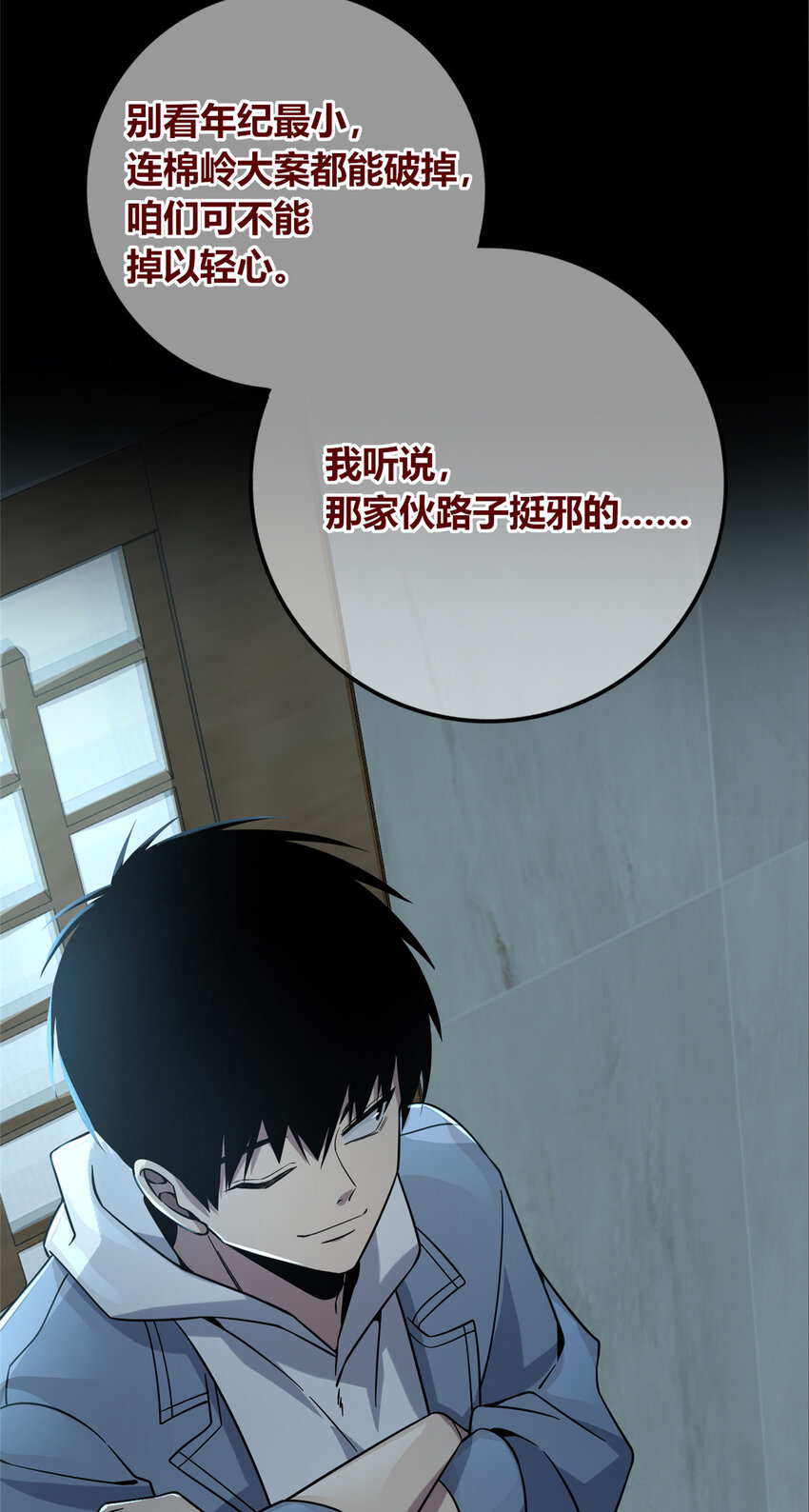 第 29 页