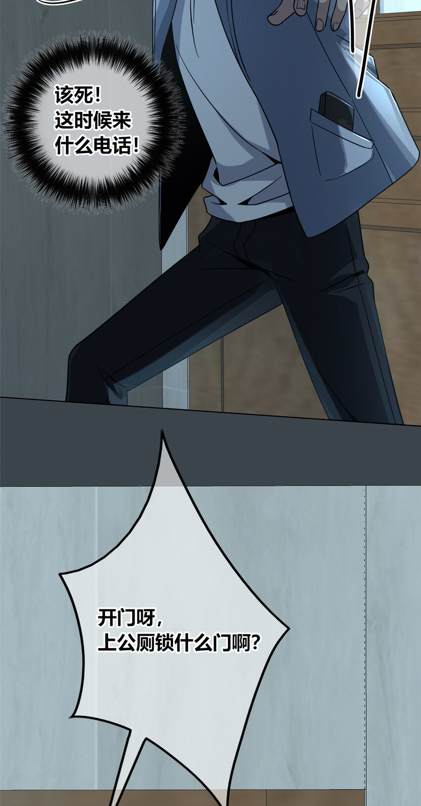 第 33 页