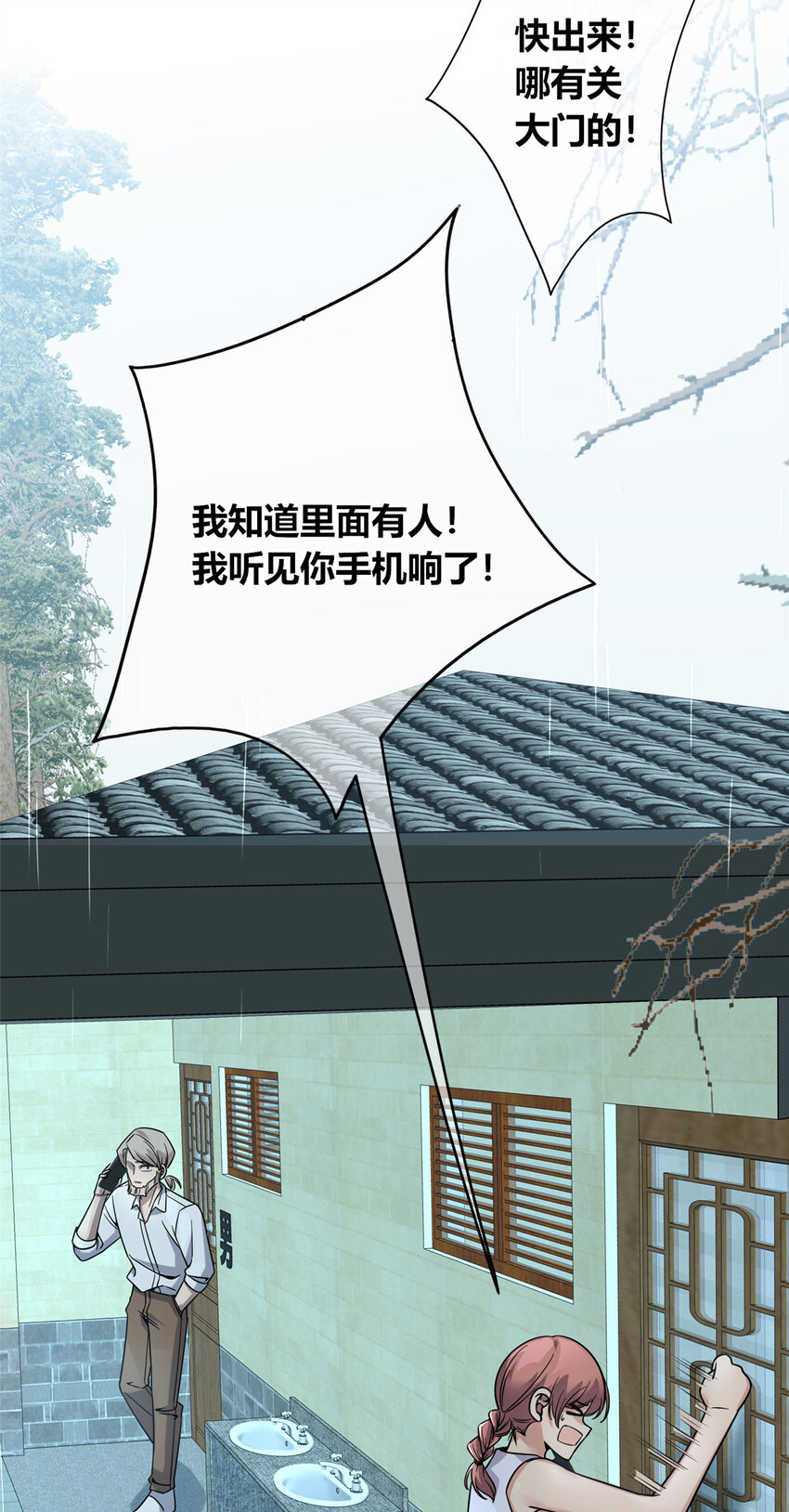第 36 页